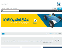 Tablet Screenshot of noor.net