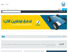 Tablet Screenshot of noor.com